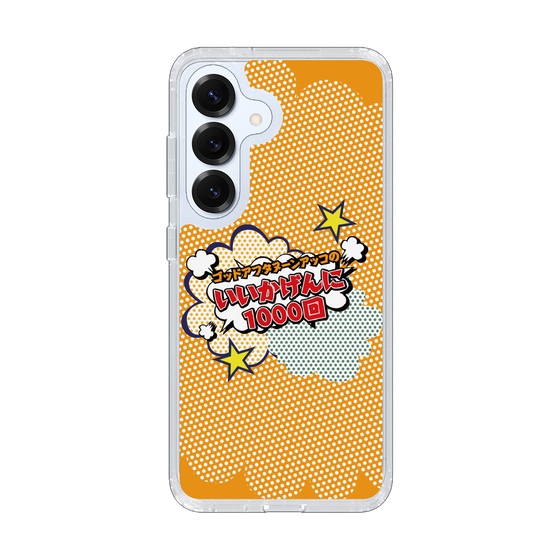Slim Protection Case［ Nippon Broadcasting System - ］