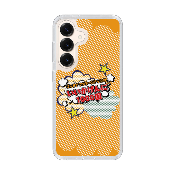 Slim Protection Case［ Nippon Broadcasting System - ］
