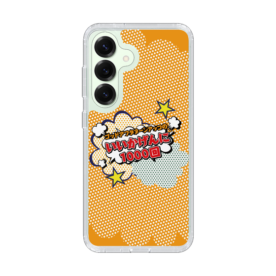 Slim Protection Case［ Nippon Broadcasting System - ］