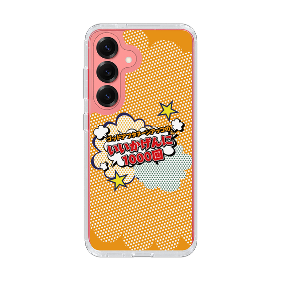 Slim Protection Case［ Nippon Broadcasting System - ］