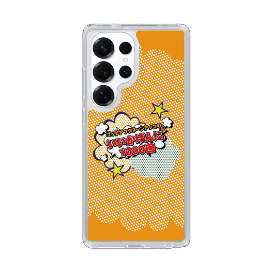 Slim Protection Case［ Nippon Broadcasting System - ］