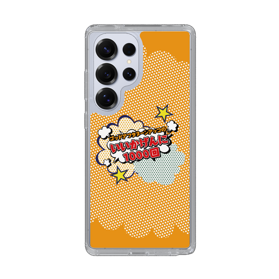 Slim Protection Case［ Nippon Broadcasting System - ］