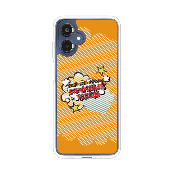 Slim Protection Case［ Nippon Broadcasting System - ］