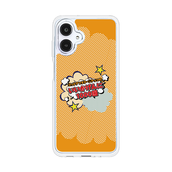 Slim Protection Case［ Nippon Broadcasting System - ］