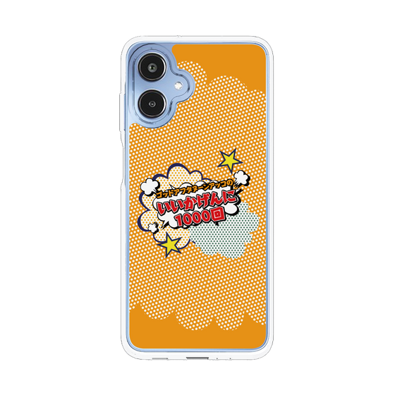 Slim Protection Case［ Nippon Broadcasting System - ］