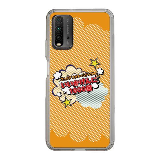 Slim Protection Case［ Nippon Broadcasting System - ］
