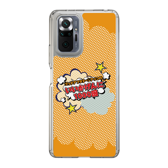 Slim Protection Case［ Nippon Broadcasting System - ］