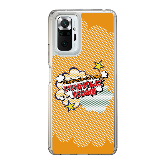 Slim Protection Case［ Nippon Broadcasting System - ］