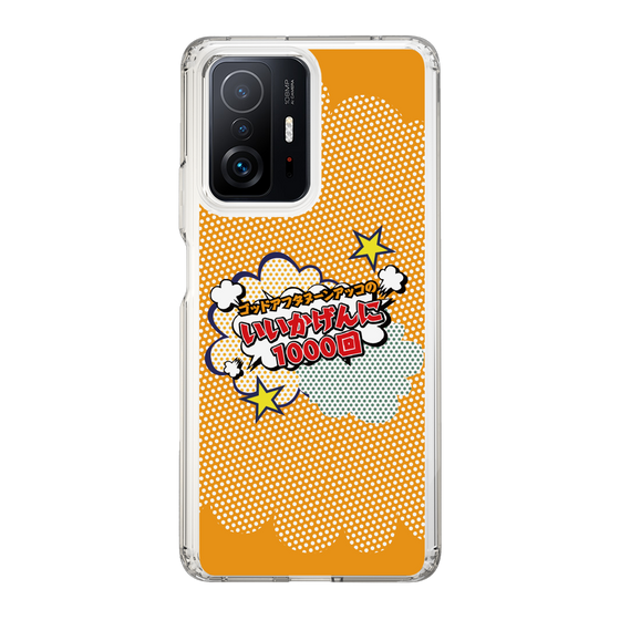 Slim Protection Case［ Nippon Broadcasting System - ］