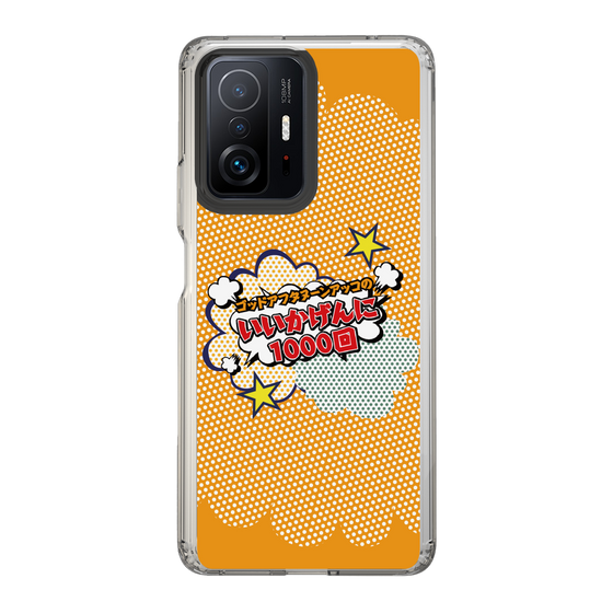 Slim Protection Case［ Nippon Broadcasting System - ］
