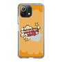 Slim Protection Case［ Nippon Broadcasting System - ］