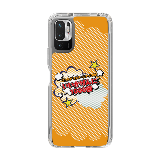 Slim Protection Case［ Nippon Broadcasting System - ］