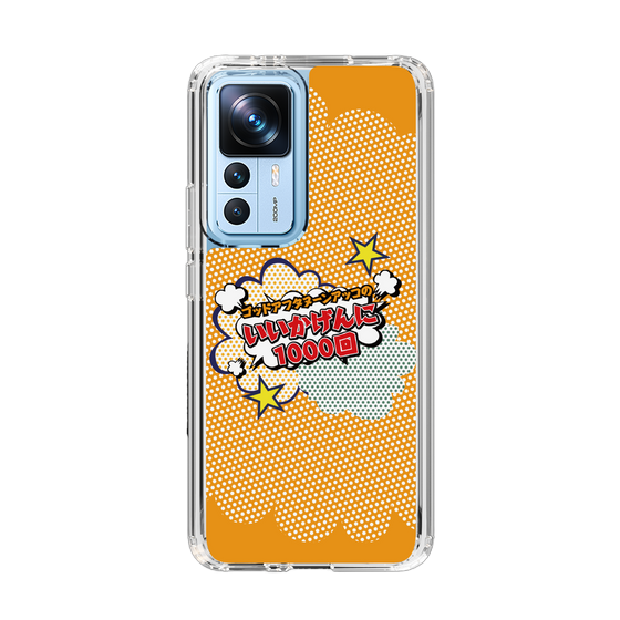Slim Protection Case［ Nippon Broadcasting System - ］