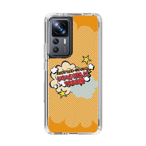 Slim Protection Case［ Nippon Broadcasting System - ］