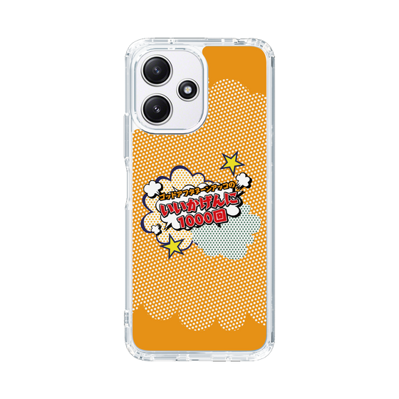 Slim Protection Case［ Nippon Broadcasting System - ］