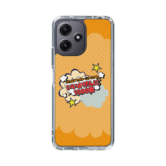 Slim Protection Case［ Nippon Broadcasting System - ］