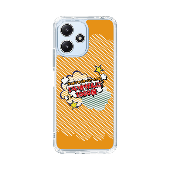 Slim Protection Case［ Nippon Broadcasting System - ］