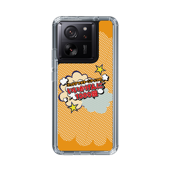 Slim Protection Case［ Nippon Broadcasting System - ］