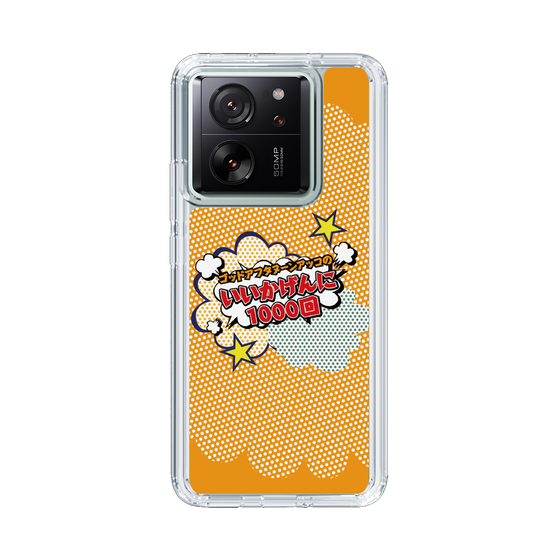 Slim Protection Case［ Nippon Broadcasting System - ］