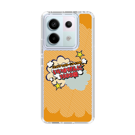 Slim Protection Case［ Nippon Broadcasting System - ］