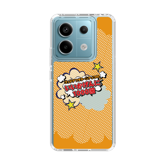 Slim Protection Case［ Nippon Broadcasting System - ］