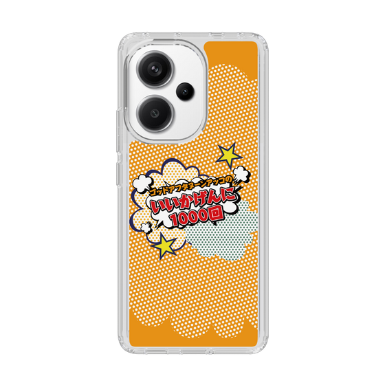 Slim Protection Case［ Nippon Broadcasting System - ］