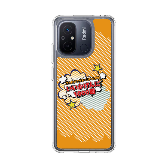 Slim Protection Case［ Nippon Broadcasting System - ］