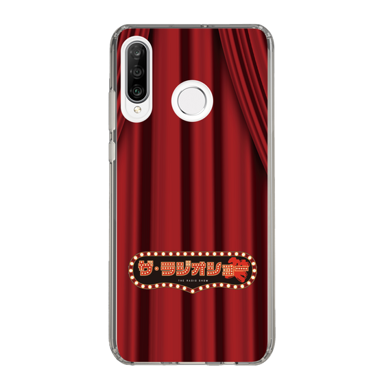 Slim Protection Case［ Nippon Broadcasting System - The Radio Show Red Curtain ］