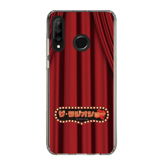 Slim Protection Case［ Nippon Broadcasting System - The Radio Show Red Curtain ］
