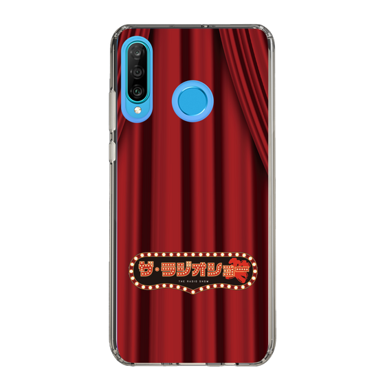 Slim Protection Case［ Nippon Broadcasting System - The Radio Show Red Curtain ］