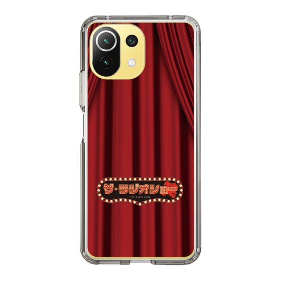 Slim Protection Case［ Nippon Broadcasting System - The Radio Show Red Curtain ］