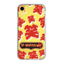 Slim Protection Case［ Nippon Broadcasting System - The Radio Show Red Smile ］