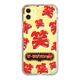Slim Protection Case［ Nippon Broadcasting System - The Radio Show Red Smile ］