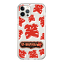 Slim Protection Case［ Nippon Broadcasting System - The Radio Show Red Smile ］