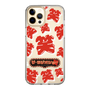 Slim Protection Case［ Nippon Broadcasting System - The Radio Show Red Smile ］
