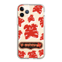 Slim Protection Case［ Nippon Broadcasting System - The Radio Show Red Smile ］