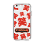 Slim Protection Case［ Nippon Broadcasting System - The Radio Show Red Smile ］