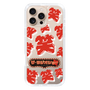 Slim Protection Case［ Nippon Broadcasting System - The Radio Show Red Smile ］