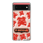 Slim Protection Case［ Nippon Broadcasting System - The Radio Show Red Smile ］