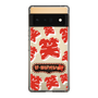 Slim Protection Case［ Nippon Broadcasting System - The Radio Show Red Smile ］