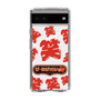 Slim Protection Case［ Nippon Broadcasting System - The Radio Show Red Smile ］