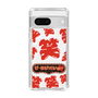 Slim Protection Case［ Nippon Broadcasting System - The Radio Show Red Smile ］