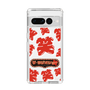 Slim Protection Case［ Nippon Broadcasting System - The Radio Show Red Smile ］