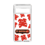 Slim Protection Case［ Nippon Broadcasting System - The Radio Show Red Smile ］