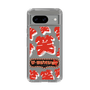 Slim Protection Case［ Nippon Broadcasting System - The Radio Show Red Smile ］