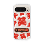 Slim Protection Case［ Nippon Broadcasting System - The Radio Show Red Smile ］