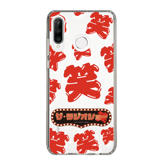 Slim Protection Case［ Nippon Broadcasting System - The Radio Show Red Smile ］