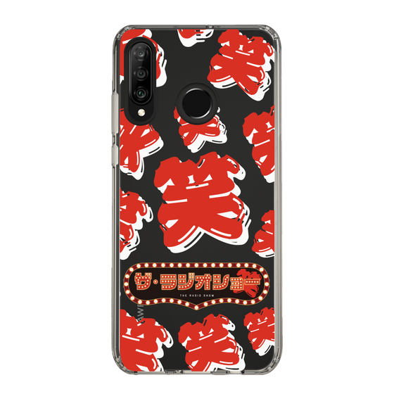 Slim Protection Case［ Nippon Broadcasting System - The Radio Show Red Smile ］