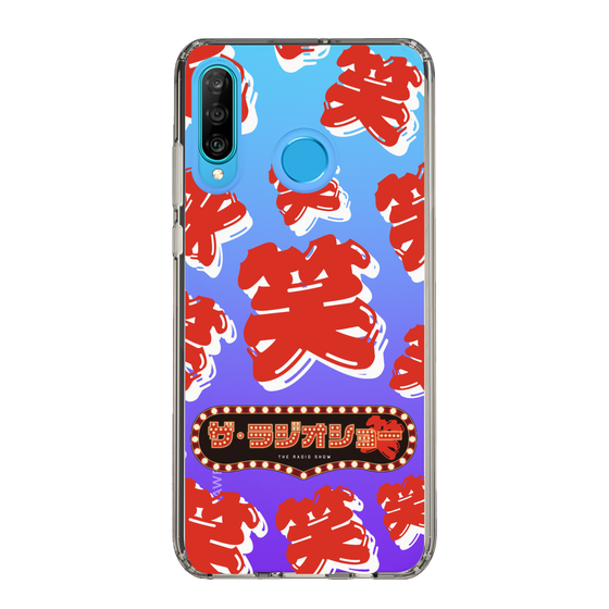 Slim Protection Case［ Nippon Broadcasting System - The Radio Show Red Smile ］