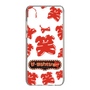 Slim Protection Case［ Nippon Broadcasting System - The Radio Show Red Smile ］